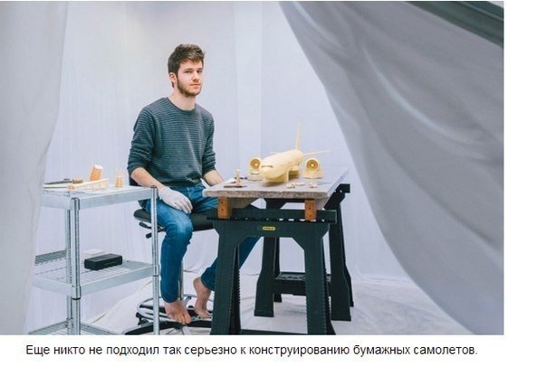 Школьник из Сан-Франциско за пять лет сделал точную копию Боинга 777 из бумаги