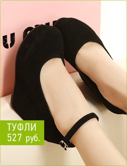 Пришла пора выгодных покупок!<br>Лучшие предложения этой весны со скидками только на izobility http://vk.cc/2xxPpE - 6