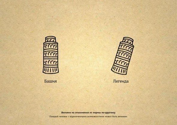 Запомни! Твои недостатки, могут стать достоинствами!