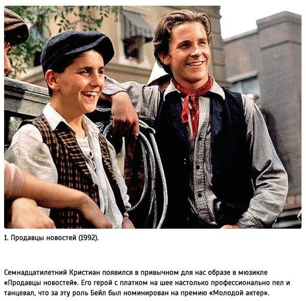 Все для роли. Чудесные перевоплощения Кристиана Бейла. Кристиан Бейл – один из самых выдающихся актеров современности, причем, не только благодаря таланту, но и своей экстремальной отдаче, с которой он берется за каждую роль. Одним из доказательств тому с