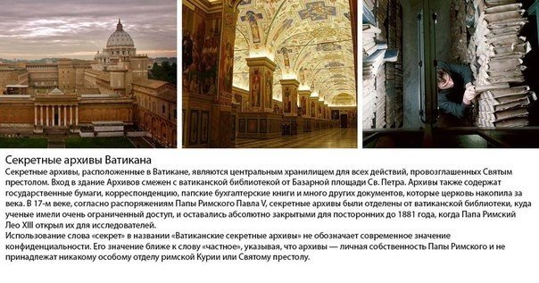 9 мест на планете, куда тебя не пустят - 5