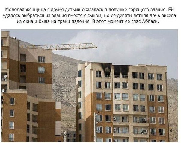 Настоящий герой, достойный уважения