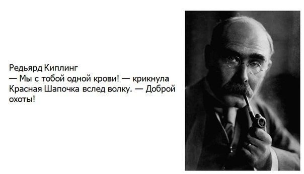 Такая разная "Красная шапочка" . "Красная шапочка" в исполнении известных писателей - 5