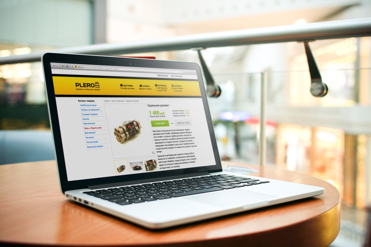 Знаю, никто уже не верит в эти раздачи, но я уверен, что найдется тот счастливчик, который получит в подарок один из этих гаджетов Apple!. Наш магазин необычных вещей www.plero.ru привлек инвестора.<br>В связи с этим мы проводим рекламную компанию по разд