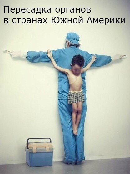 Фотопроект "Неприкосновенные".<br>«Распятые» дети на взрослых, ответственных за их беды - 5