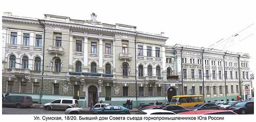 [club1543502|Мороховецкая набережная]<br>(Статья большая, но интересная, так что запаситесь временем).   Почти 50 лет (с 1883 по 1936 гг  и в дни оккупации) набережная реки Лопань от современной улицы Свет шахтёра до улицы Конева называлась Мороховецкой ( - 8