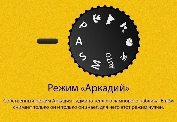 Как научиться правильно фотографировать.. Многие наши читатели наслаждаются красивыми фотоработами и хотят тоже хорошо снимать. Кто-то даже купил для этих целей японский зеркальный фотоаппарат. Но, как известно, снимает не аппарат, а человек. Но так как н - 5