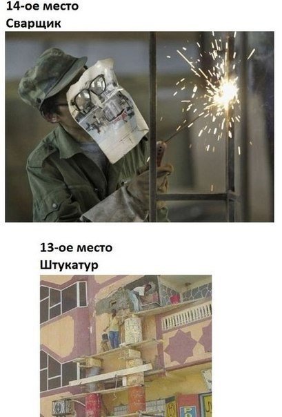 Эти ребята знают точно, что такое безопасность