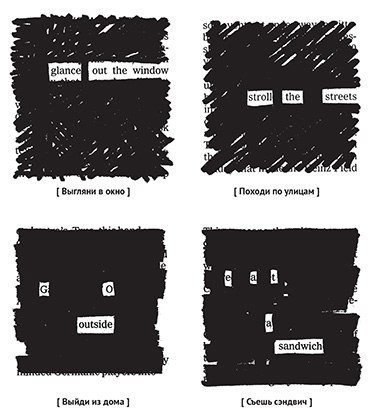 10 истин о творческом процессе, о которых вам никто не рассказывал