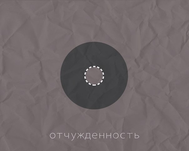 Эмоции в картинках - 6