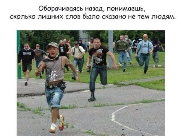 Мотивация - 6