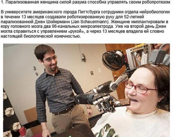 Необычный аттракцион в Японии: небесный велосипед