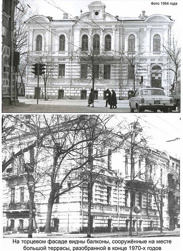 [club1543502|Сумская, 57]. В 1897-1916 гг владелец участка - действительный статский советник Андрей Георгиевич Снопко, затем его вдова Анна Николаевна. Дом построен в 1898 г., архитектор неизвестен. Сейчас жилой дом.. См.: ГАХО ф-45 оп.4 №7919;ф-45 оп.5 