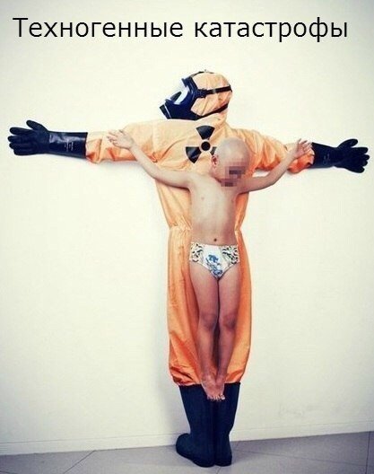 Фотопроект "Неприкосновенные".<br>«Распятые» дети на взрослых, ответственных за их беды