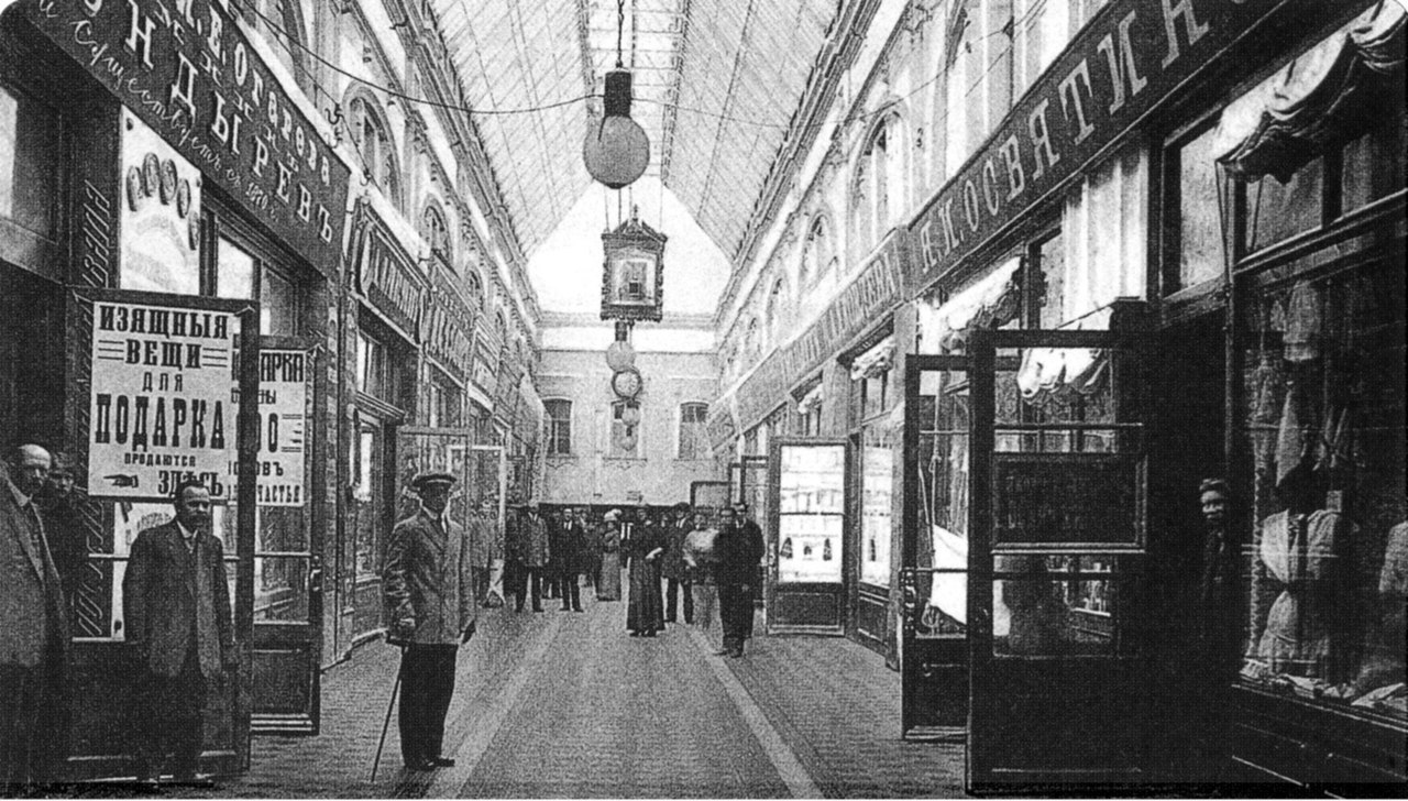 Еще немного старого Пассажа<br>#ukraine #украина #Харьков #Kharkov #Харків #1stolica_history