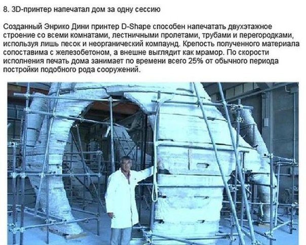 Необычный аттракцион в Японии: небесный велосипед - 7