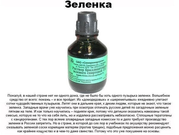 Вещи, которые есть только в постсоветских странах.... Мало кто знает, что веников, березового сока, кедровых орешков и гречки нет больше нигде... А что, семечки и вправду только у нас так массово употребляют? - 7