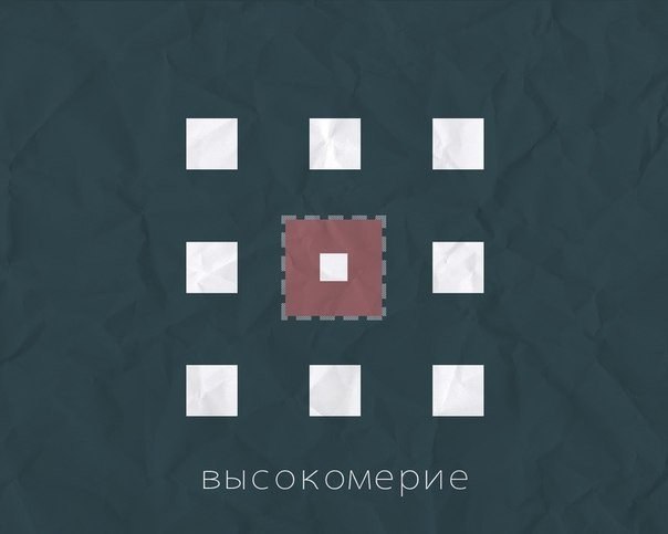 Эмоции в картинках