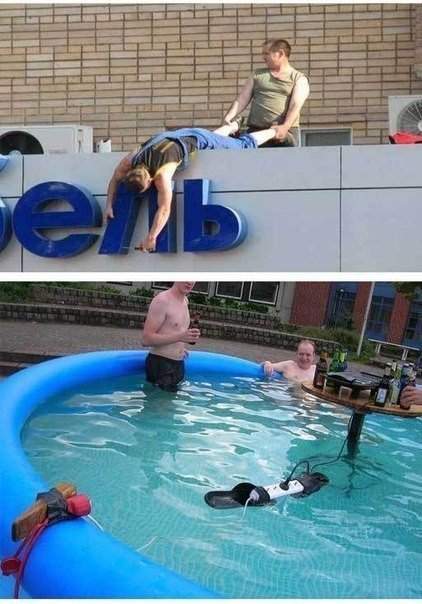 Безопасность прежде всего - 8