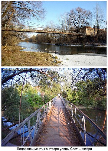 [club1543502|Мороховецкая набережная]<br>(Статья большая, но интересная, так что запаситесь временем).   Почти 50 лет (с 1883 по 1936 гг  и в дни оккупации) набережная реки Лопань от современной улицы Свет шахтёра до улицы Конева называлась Мороховецкой ( - 6