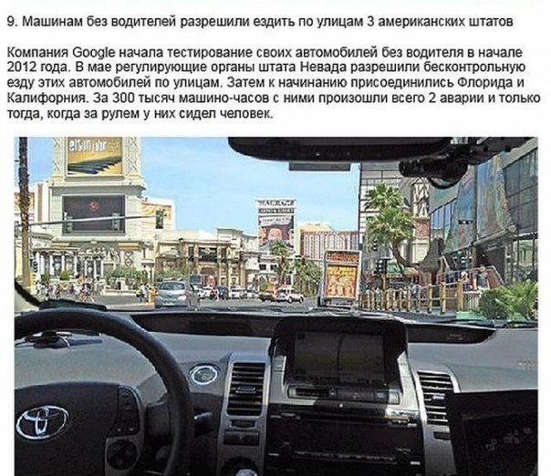 Необычный аттракцион в Японии: небесный велосипед - 8