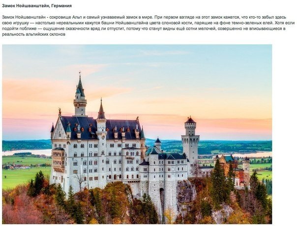 10 реальных мест, которые выглядят, словно вышли из сказок.. Эти места и пейзажи словно вышли из сказок и рассказов нашего детства; в их существование трудно поверить, но они существуют в реальности! - 6