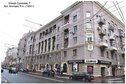 [club1543502|Сумская, 7/Сумской переулок]. Участок на углу бывшего Сумского переулка (ныне пер. Некрасова) в 1860-х годах принадлежал купцу Александру Нехорошеву.. В 1872-1880 гг. это дворовое место принадлежит титулярному советнику Григорию Николаевичу Б