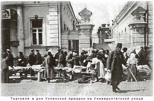 [club1543502|Каким видели Харьков 100 лет назад иностранцы]<br>(Найдите время, сядьте удобно и прочитайте).  Каким выглядел наш город и его обитатели в глазах иностранцев сотню лет назад? Из их мемуаров можно почерпнуть разнообразные сведения: узнать, ско - 7