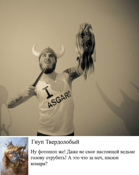 Если бы викинги общались в соц. сетях - 5