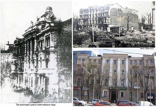 [club1543502|Сумская, 68]. В 1873 -1897 гг  владелец участка статский советник, доктор медицины Владимир Степанович Александров и его жена Александра Павловна. В 1873 г постройка одноэтажного деревянного дома и сарая под железную крышу, а также сторожки и