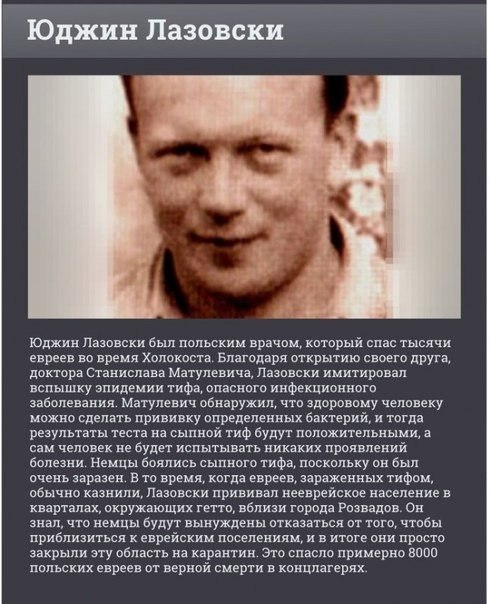 7 людей, которые сделали мир лучше. Простые и удивительные истории настоящих героев. Их имена должен знать каждый