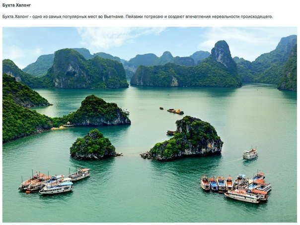 10 реальных мест, которые выглядят, словно вышли из сказок.. Эти места и пейзажи словно вышли из сказок и рассказов нашего детства; в их существование трудно поверить, но они существуют в реальности!