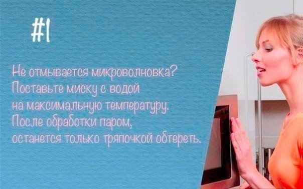 Перед вами несколько полезных лайфхаков, которые очень пригодятся в обыденной жизни