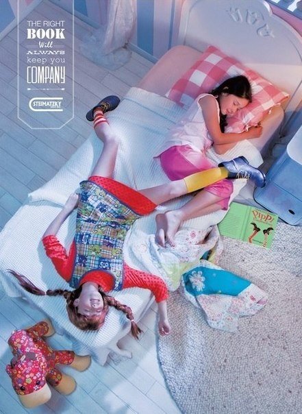 Социальная реклама "Хорошая книга всегда составит вам компанию" - 5