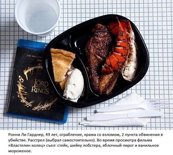 Последняя еда приговоренных к смертной казни. Необычный фотопроект Генри Харгривза из тюрем США - 5