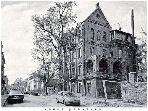 [club1543502|Дом на улице Демченко 3].  Ещё одна тихая улица, привлекшая наше внимание, - это улица Демченко, более известная харьковчанам как улица Девичья. В её рядовой застройке выделяются два памятника архитектуры – бывшие доходные дома №№ 3 и 5, пост