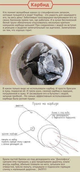 Чем себя развлекали дети в СССР - 9