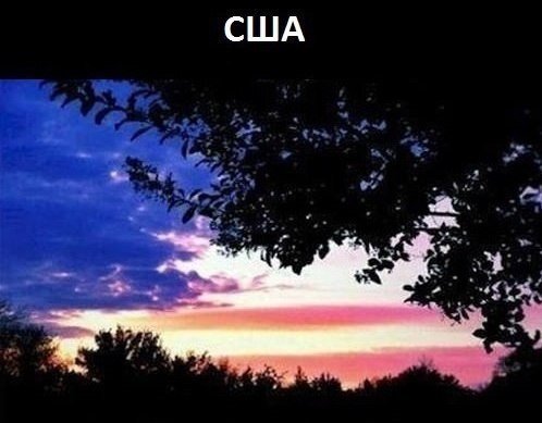 Флаги, созданные природой - 6