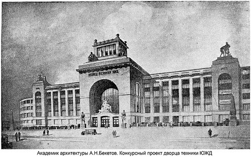 [club1543502|Железнодорожный городок].    Железнодорожный городок — это название района построек около Привокзальной площади в Харькове «прижилось» с легкой руки профессора-историка Д.И. Багалея.<br>Харьковский вокзал, разместившись в 1868 году вначале на