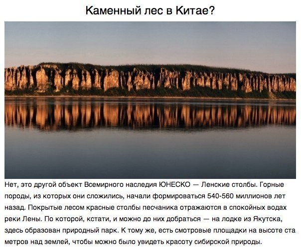 Невозможно поверить, что это — Россия. 10 мест, в которых очень сложно узнать Родину.. Чтобы увидеть красоты всего мира, вовсе не обязательно брать визы в другие страны. В нашей стране есть все: от дикой природы, куда не могут добраться люди, до уникальны - 5