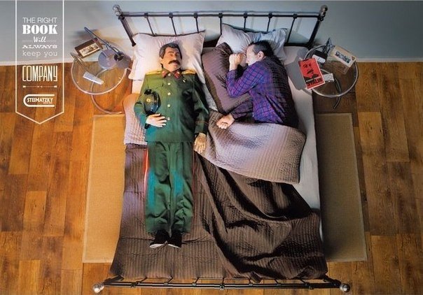 Социальная реклама "Хорошая книга всегда составит вам компанию"