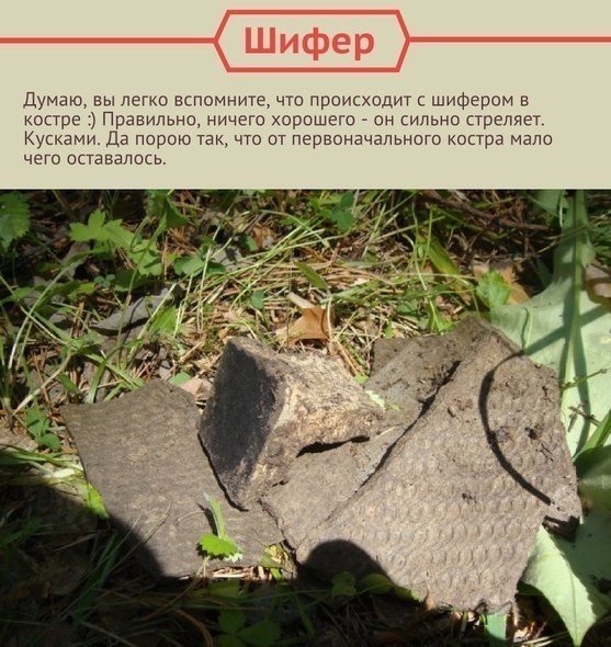 Чем себя развлекали дети в СССР - 6