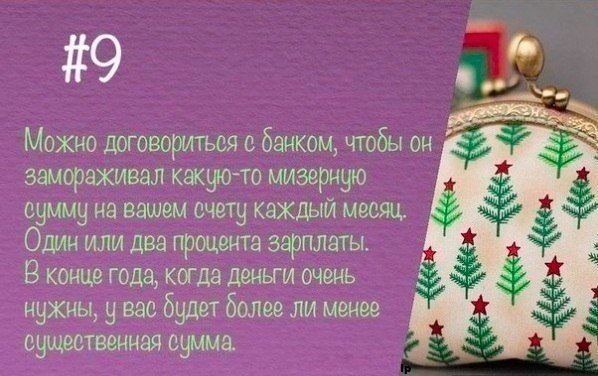 Перед вами несколько полезных лайфхаков, которые очень пригодятся в обыденной жизни - 8