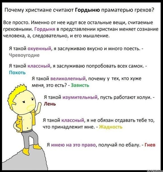 Занимательные вопросы и ответы.. Краткие ответы на вопросы, которые вас никогда особо не интересовали - 5