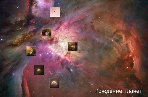 Глазами Хаббла. Представляем вам подборку из снимков, сделанных с помощью орбитального телескопа Хаббл