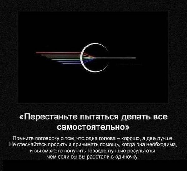 Простые правила, чтобы жизнь заиграла всеми красками! - 5