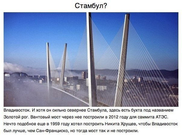 Невозможно поверить, что это — Россия. 10 мест, в которых очень сложно узнать Родину.. Чтобы увидеть красоты всего мира, вовсе не обязательно брать визы в другие страны. В нашей стране есть все: от дикой природы, куда не могут добраться люди, до уникальны - 7