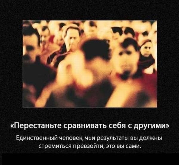 Простые правила, чтобы жизнь заиграла всеми красками! - 8