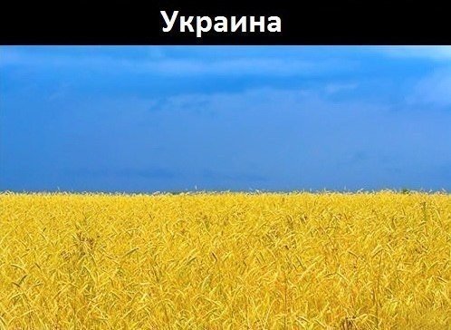 Флаги, созданные природой - 8