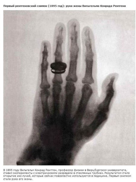 Первые в мире. - 5